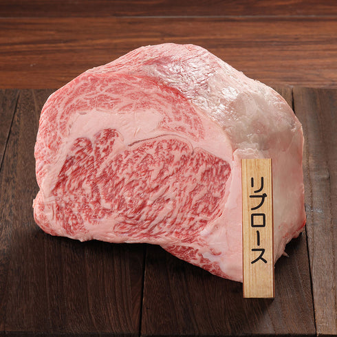 黒毛和牛 長崎和牛 壱岐牛 リブロース  2.7kg 【ブロック】 贈答 贈り物 ギフト 人気 通販 プレゼント ステーキ すき焼き すきやき 肉屋 焼肉 九州 ランキング 旨い 実家 ふるさと いき牛 業務用